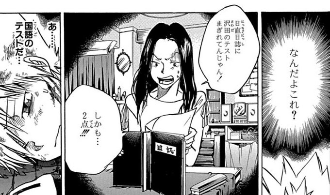 黒川花誕生祭17 を含むマンガ一覧 ツイコミ 仮