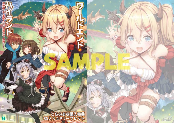mf文庫j編集部 毎月25日発売 Mf Bunkoj 17年04月 Page 4 Twilog mf文庫j編集部 毎月25日発売 Mf Bunkoj 17年04月 Page 4 Twilog