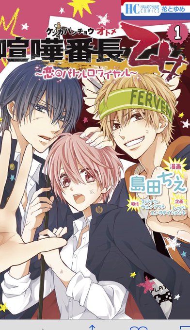 面白いアニメのtwitterイラスト検索結果 古い順