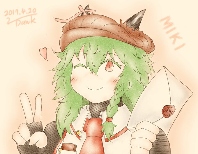 郵便屋さんのtwitterイラスト検索結果 郵便屋さんのtwitterイラスト検索結果