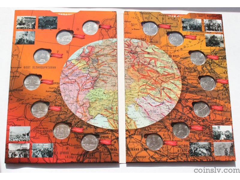 Коллекционные монеты "Города - столицы государств освобождённые советскими войсками".#день_победы #Нижнегорск_канцтовары #Флэшка_Нижнегорск
