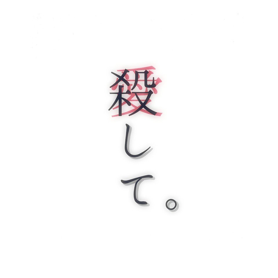 あかね 病み垢 血 薬 が大好きなjc2 自傷画像載せてません 病み垢さんと繋がりたい 病み垢さんrt 自傷 リスカ アムカ Od 依存症 欲求不満 愛されたい Rtいいねした病み垢さん全員フォロー T Co Iyjpfnffsm Twitter