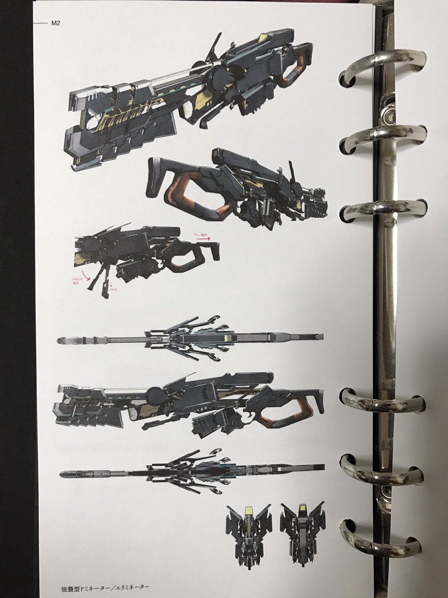 カイザー ドミネーターsg型とダンゴムシ工場 On Twitter ありますよー ドミネーターは設定資料集などに載ってるcgと同じものです 強襲型は当時は何処にも出てないものでした