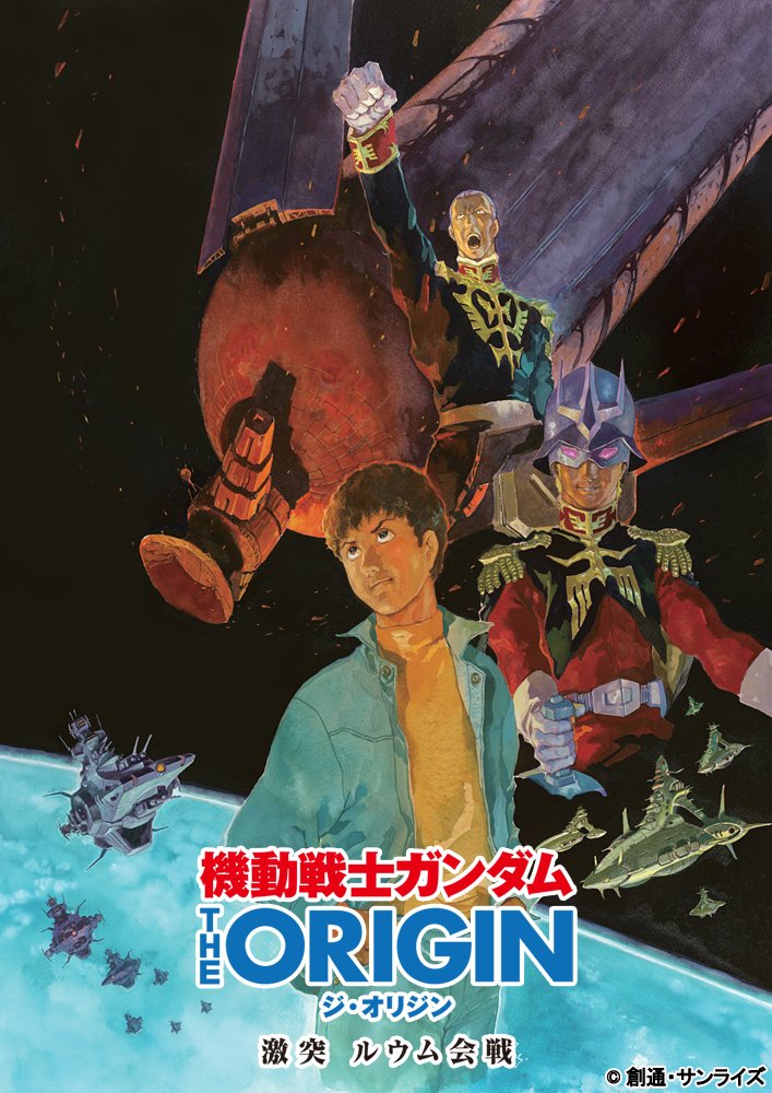 スレッガー ロウのかっこよすぎる名言などキャラ紹介まとめ 機動戦士ガンダム