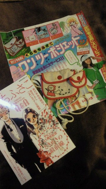 文藝別冊くらもちふさこ の感想ツイートまとめ 2ページ目 Togetter