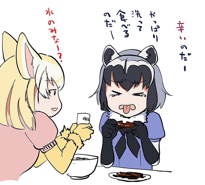 味仙て台湾料理屋の手羽先がめちゃくちゃ辛くてびっくりしました。辛くてすげー旨い。 