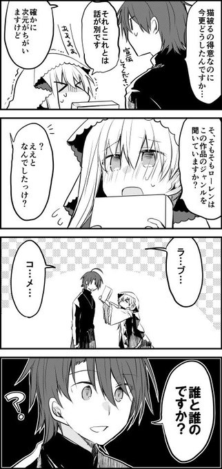 牧師のtwitterイラスト検索結果 古い順