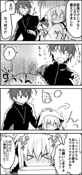 牧師のtwitterイラスト検索結果 古い順