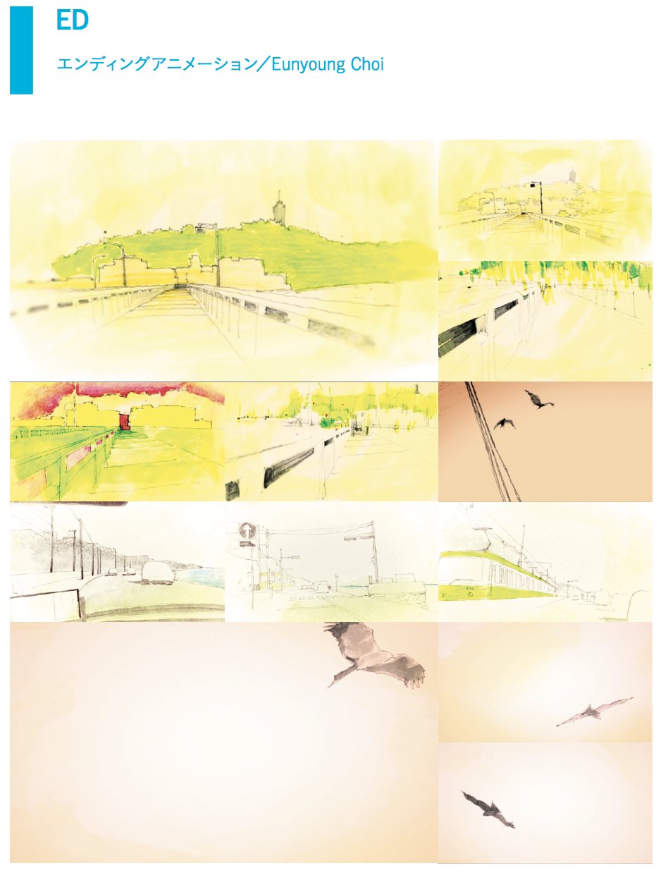 アニメ ピンポン 23日 日 24 40 Bsフジにてピンポン 3放送 江ノ島の風景をスケッチしたed は副監督ウニョンさんの一人原画 色ぬりは１枚３分と決めストップウォッチで測って作業したとか 出典 ピンポンコンプリートアートワークス T Co