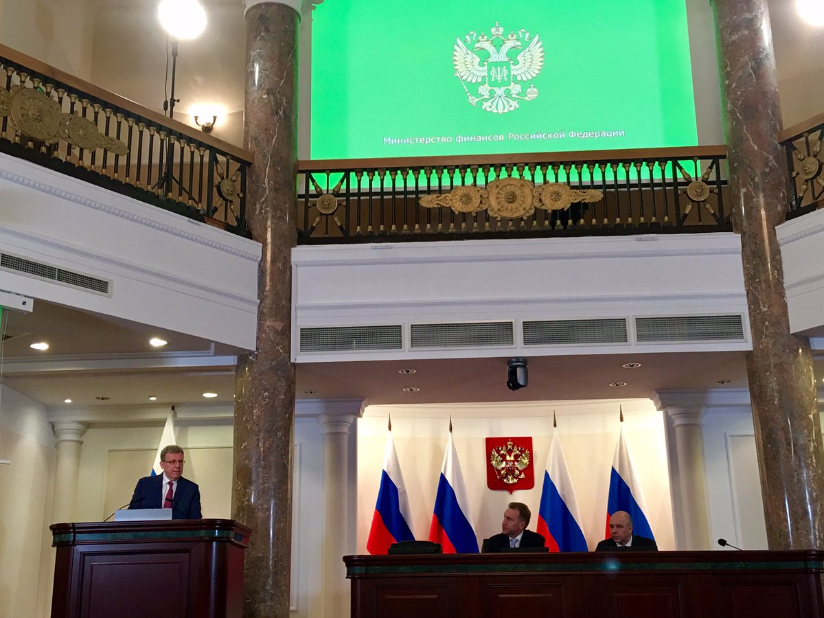 Выступил сегодня на коллегии минфина, рассказал о нужных структурных изменениях в финансах. В минфине всегда, как дома