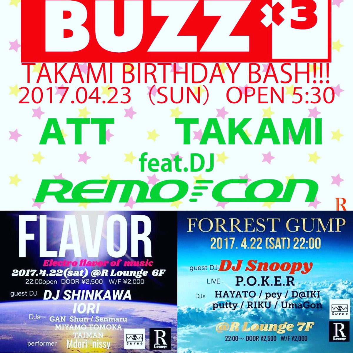 tomokagure's tweet photo. 4/22(土)22:00-5:00FLAVOR
ゲストDJ SHINKAWA、Snoopy
4/23(日)5:30-BUZZ
ゲストRemo-con
土曜はRLoungeが朝まで豪華 
#渋谷 #RLounge #DJSHINKAWA #DJSnoopy #DJRemocon https://t.co/0EeWF1U1W2
