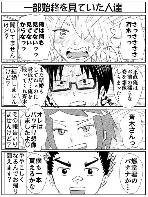 すすす Sss Esp 17年04月 Twilog すすす Sss Esp 17年04月 Twilog