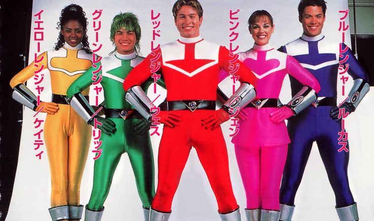 東映はいいから黙ってタイムレンジャーのアメリカ版、パワーレンジャー