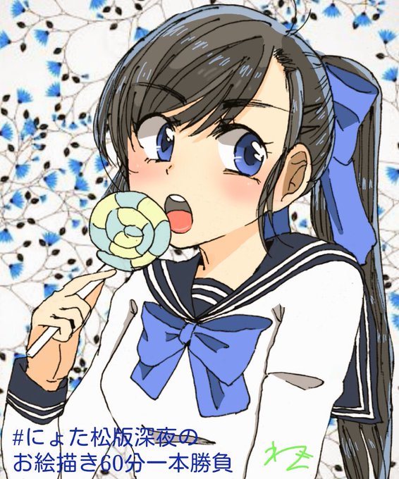 にょた松のtwitterイラスト検索結果 古い順