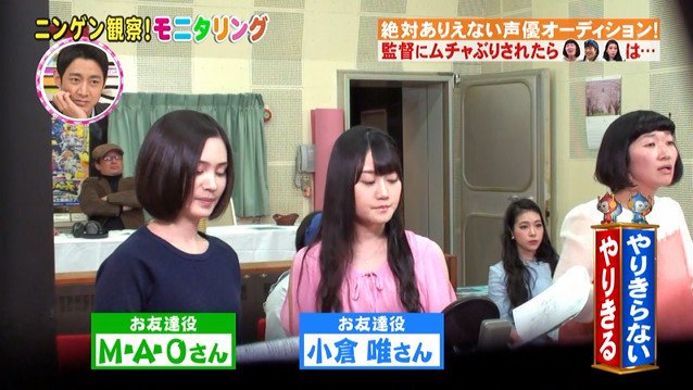 モニタリングドライブヘッドオーディション