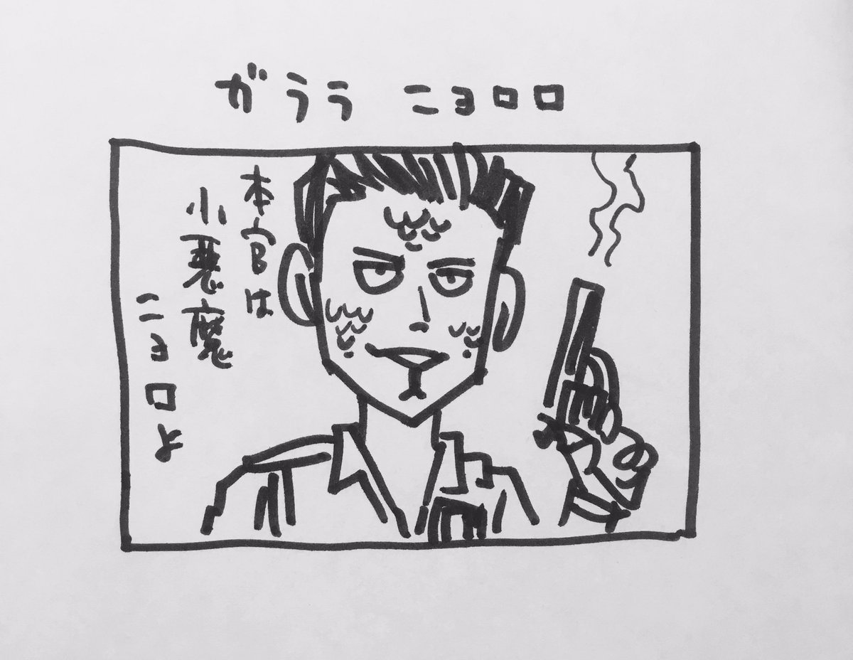 【分かる人に分かってもらえればいいシリーズ】
『うろ覚え夢で逢えたら名キャラクター集』 