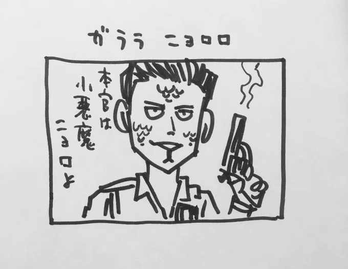 【分かる人に分かってもらえればいいシリーズ】
『うろ覚え夢で逢えたら名キャラクター集』 