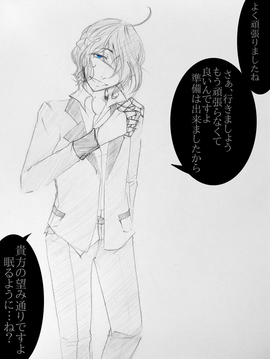 オリキャラをドール化