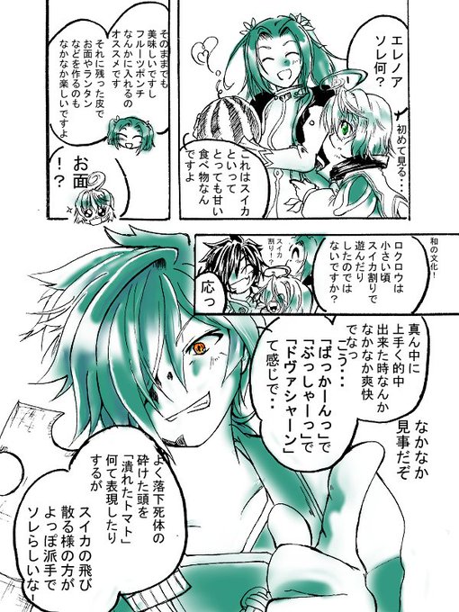 琴 Ryunoyado2 さんのマンガ一覧 5ページ ツイコミ 仮 琴 Ryunoyado2 さんのマンガ一覧 5ページ ツイコミ 仮