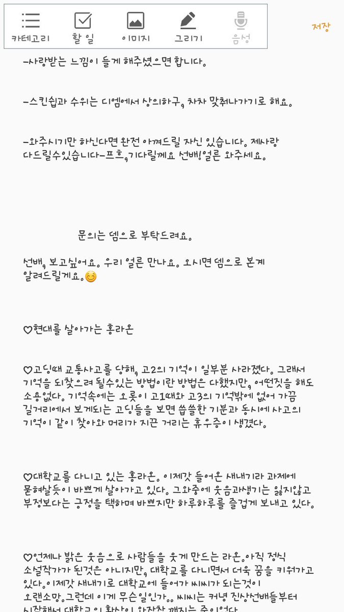 Hong_aono's tweet photo. @lovebot_connect  [알티 부탁드립니다 문의는 뎀으로 주세요. 편하게 와주세요. (다시 수정해져 올립니다. 죄송합니다. 감사드려요.) https://t.co/G7GzYbMhg2