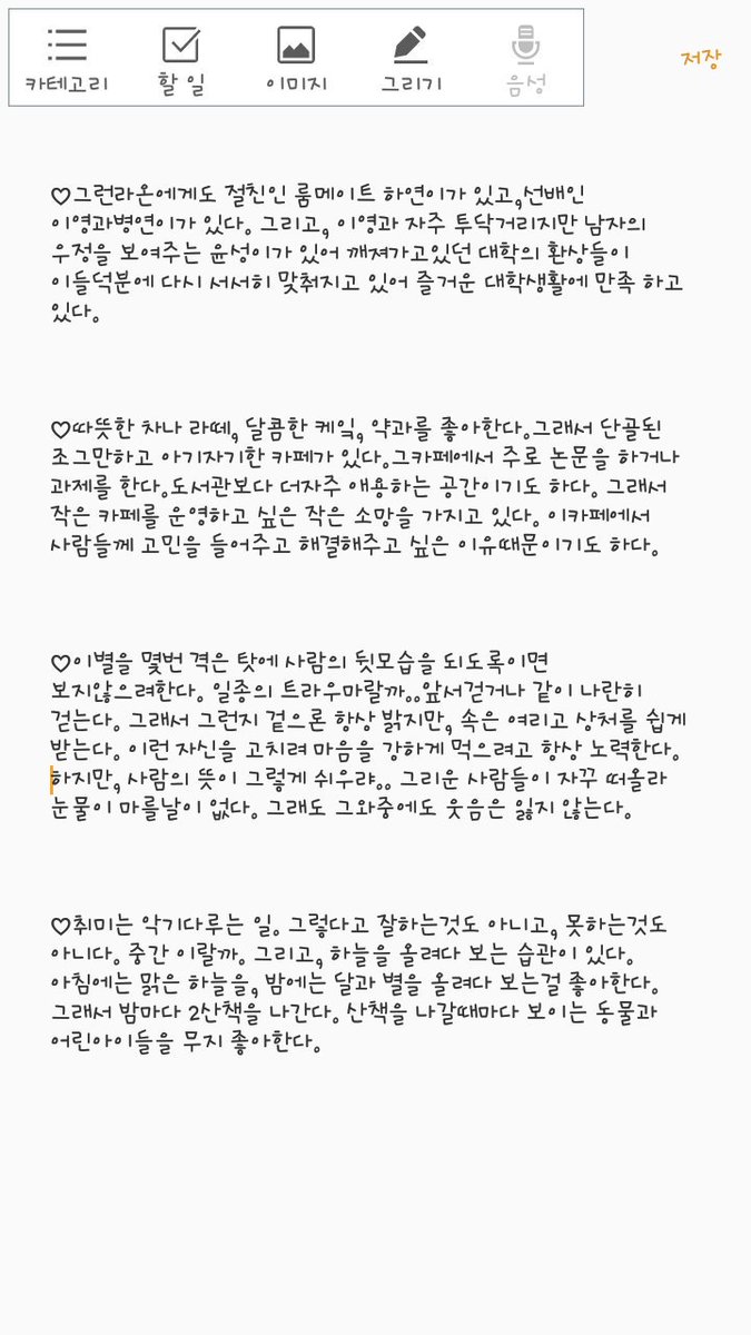 Hong_aono's tweet photo. @lovebot_connect  [알티 부탁드립니다 문의는 뎀으로 주세요. 편하게 와주세요. (다시 수정해져 올립니다. 죄송합니다. 감사드려요.) https://t.co/G7GzYbMhg2