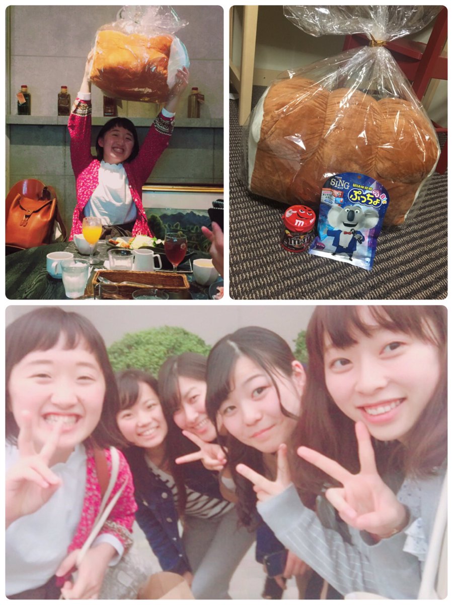 pompomm0420's tweet photo. 祝われない時期なのにこんなに色々本当にびっくりした😂😂
まだ会って二週間たたんくらいなのに本当にありがとう💕
食パン大事にします👏 https://t.co/CfloIZ43L8