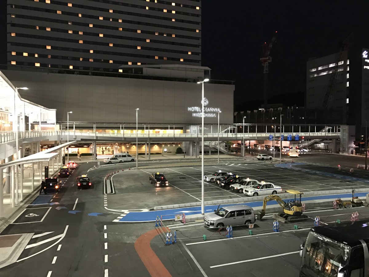 鯉党a アンドビルド広島 בטוויטר 今日から広島駅北口ロータリー のタクシーとマイカーエリアが入れ替わりました マイカーはまだ暫定形 タクシーはプールと乗降場合わせて全面的に使用を開始してます 駅ビル側で通常のタクシーを乗降させ グランヴィア側は観光