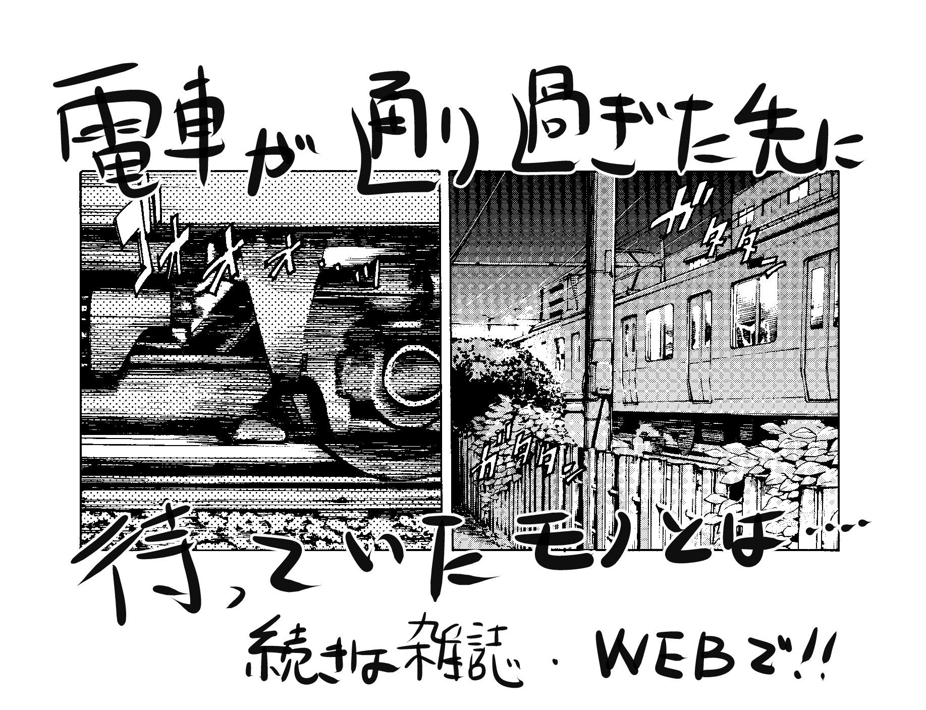 福田泰宏 はたらく細胞baby3巻2月22日発売 まどからマドカちゃん 第7話公開中 今回の舞台は夜 大人な展開の先に待っているものとは 次週最終回ですのでお見逃し無くです まどからマドカちゃん モーニング 福田泰宏 はたらく細胞baby3巻2月22日発売 まどからマドカちゃん 第7話公開中 今回の舞台は夜 大人な展開の先に待っているものとは 次週最終回ですのでお見逃し無くです まどからマドカちゃん モーニング
