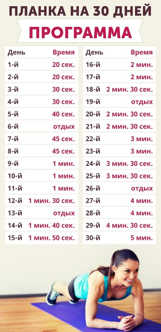 Картинка, картинки на 30 дней
