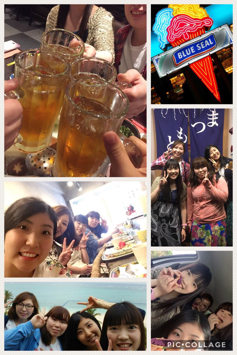 mimiki0417's tweet photo. 卒業旅行��縄3日間楽しかった❤️
色々予定通りに行かなかったけど！w
また、旅行いこうね( ⁎ᵕᴗᵕ⁎ )❤︎ https://t.co/dh46jzCpAM
