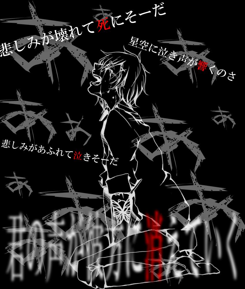 歌詞パロ 歌詞パロ