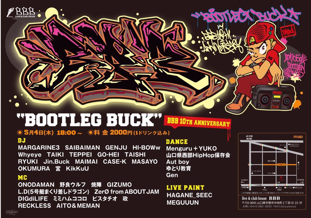 happytune1115's tweet photo. BOOTLEG BUCK
2017.5.4(thu)@BBB
BBB 10th anniversary
start 18:00
#ubeBBB
#10th
#anniversary https://t.co/XjNBqMHiZ1