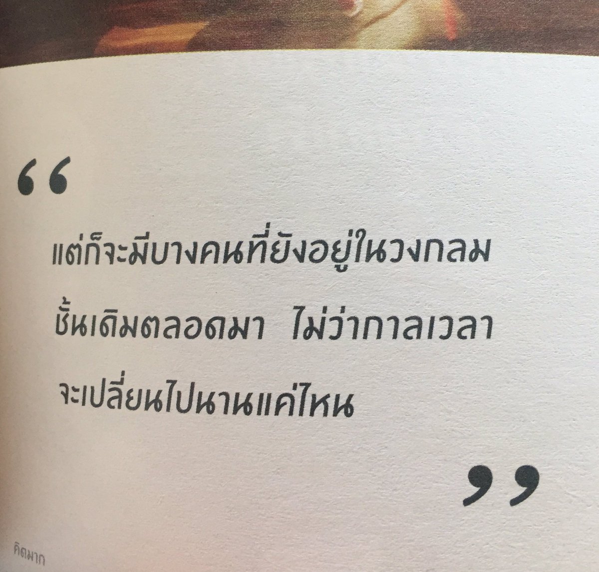 Mapmopt's tweet photo. อือ
#ยืมเมจforsex https://t.co/VqxlXoN90Z