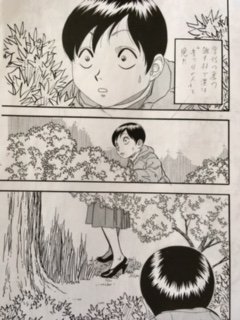 高港基資 Line漫画さんにて 闇異本 連載中 M Takaminato さんのマンガ一覧 リツイート順 ツイコミ 仮 高港基資 Line漫画さんにて 闇異本 連載中 M Takaminato さんのマンガ一覧 リツイート順 ツイコミ 仮