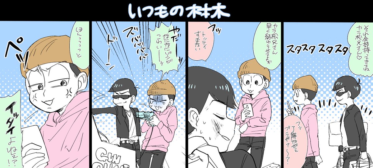 弟が付き合ってから男になった62 