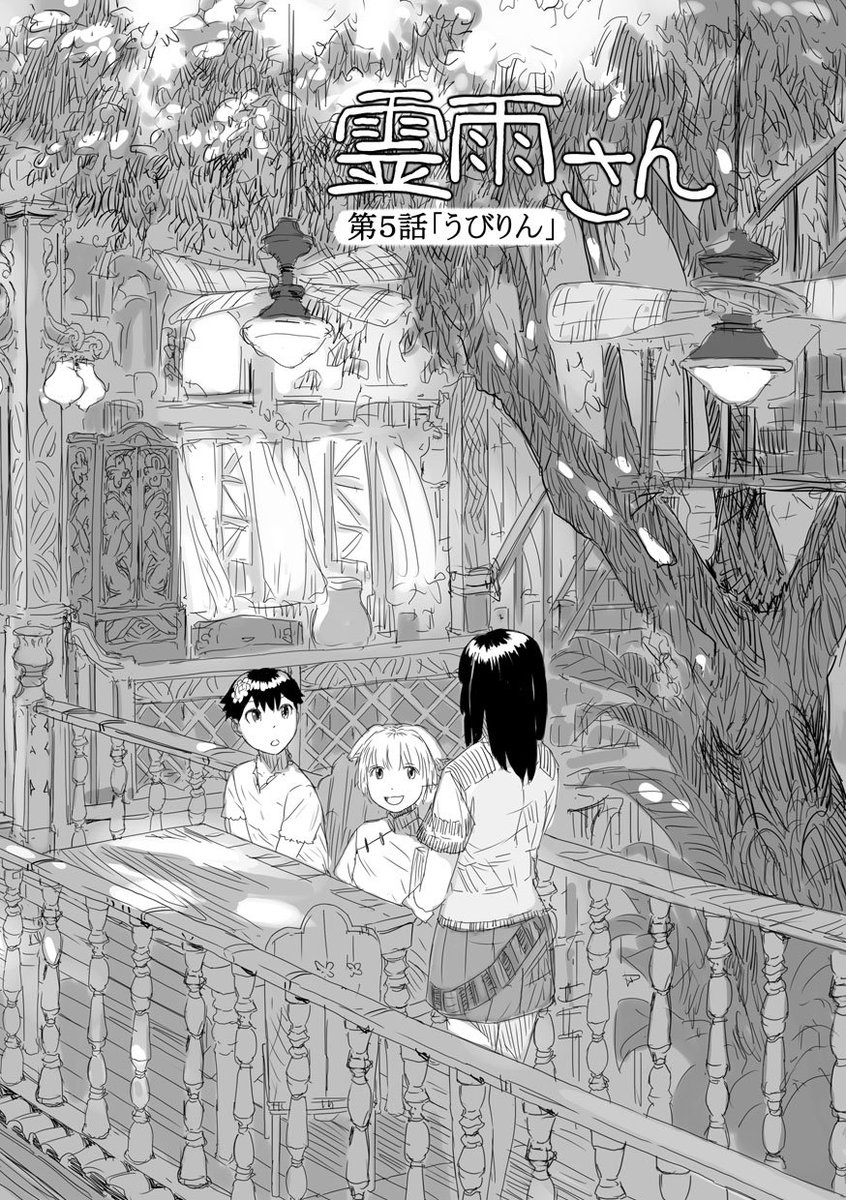 ちょっとずつ過去作をUP～ 