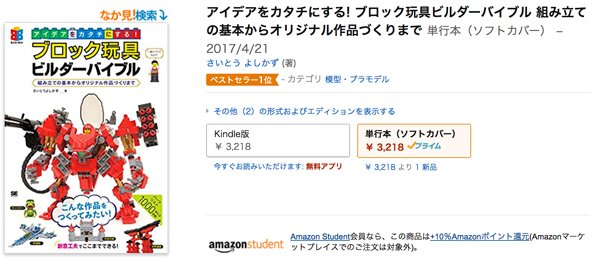 さいとうよしかず＠11月6日：秋葉原UDX「ABC 2026」開催予定 (@akiba05