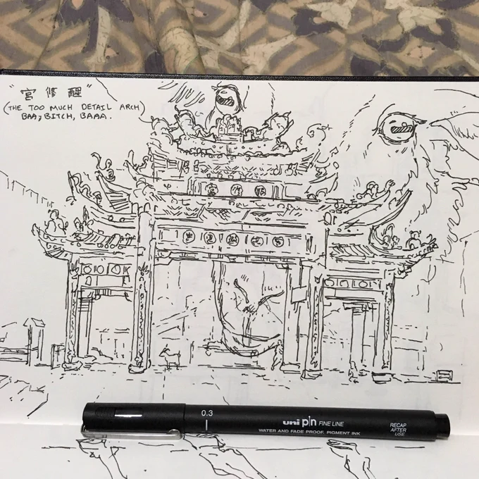 Temple-y business. Fodder for the great goat god. #goat #sketch #sketchbook #pen #temple #taiwan 