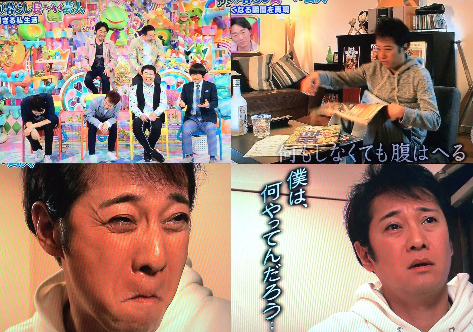 ひとり暮らし長い芸人 Twitter Search Twitter
