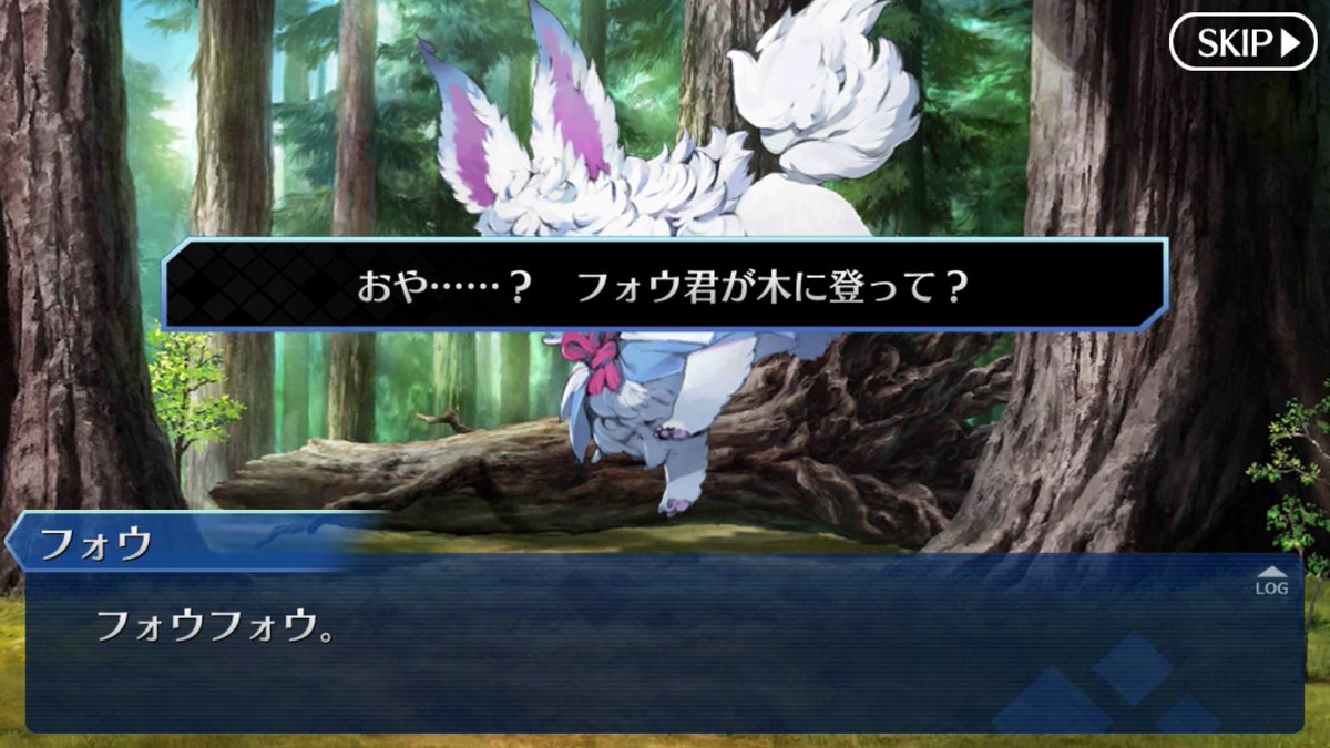 リンカさん フォウがしゃべったあああぁぁぁぁぁぁ 前にも吹き替えされてただろ Fatego マーリンにも突っ込んであげてください