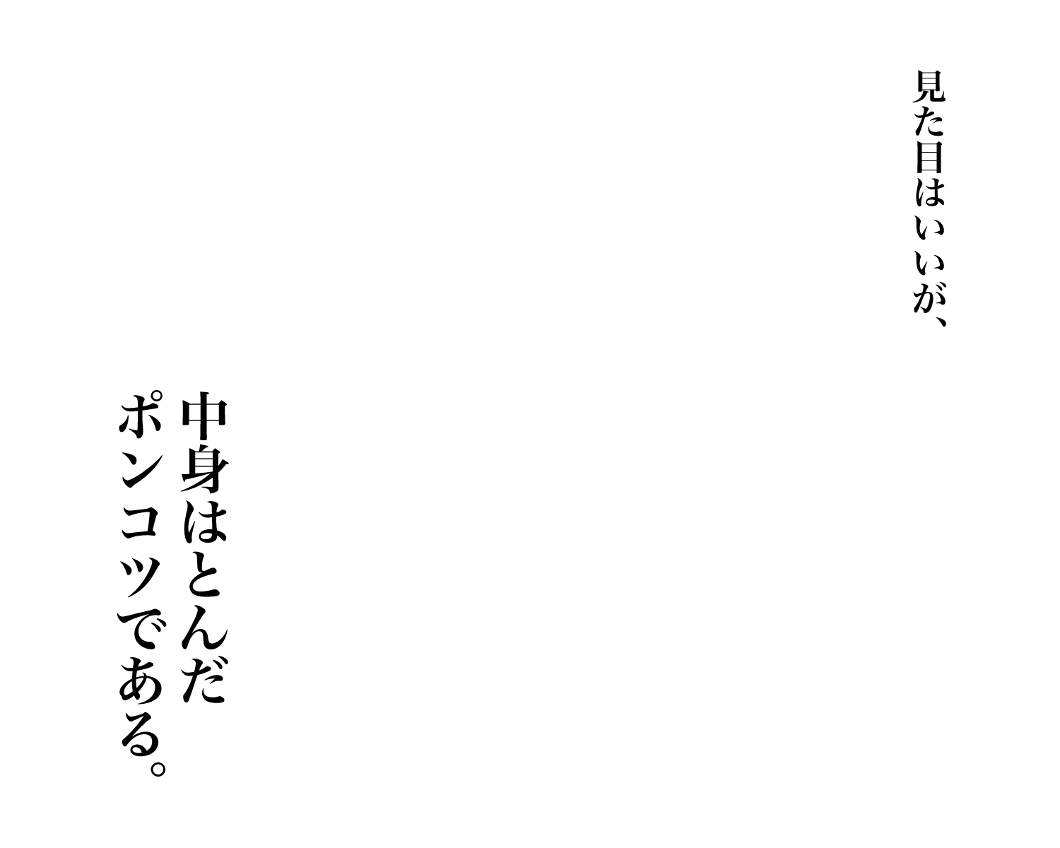 吹き出し テンプレ セリフ素材まとめ 1 Twitter