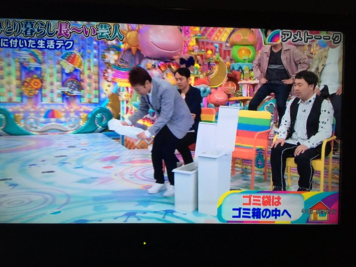 中居くん アメトーーク 参戦 雛段から誰よりも声張り変顔も炸裂の ひとり暮らし長い芸人 全力トーク 3ページ目 Togetter