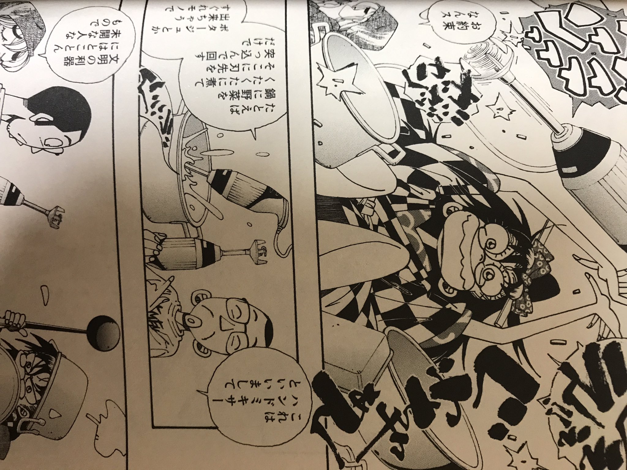 漫画鯵 おせん イブニングkc きくち正太 意外と料理漫画買うなとおもいながら しかしこのきくちさんが描く漫画の料理は自分には作れなさそう ๑ W ๑ 料亭女将のおせんさんのキャラクターと独特な絵の 漫画鯵 おせん イブニングkc きくち正太 意外と料理漫画買うなとおもいながら しかしこのきくちさんが描く漫画の料理は自分には作れなさそう ๑ W ๑ 料亭女将のおせんさんのキャラクターと独特な絵の
