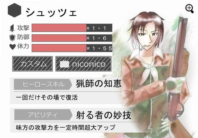 創作コンパスヒーローのtwitterイラスト検索結果 創作コンパスヒーローのtwitterイラスト検索結果