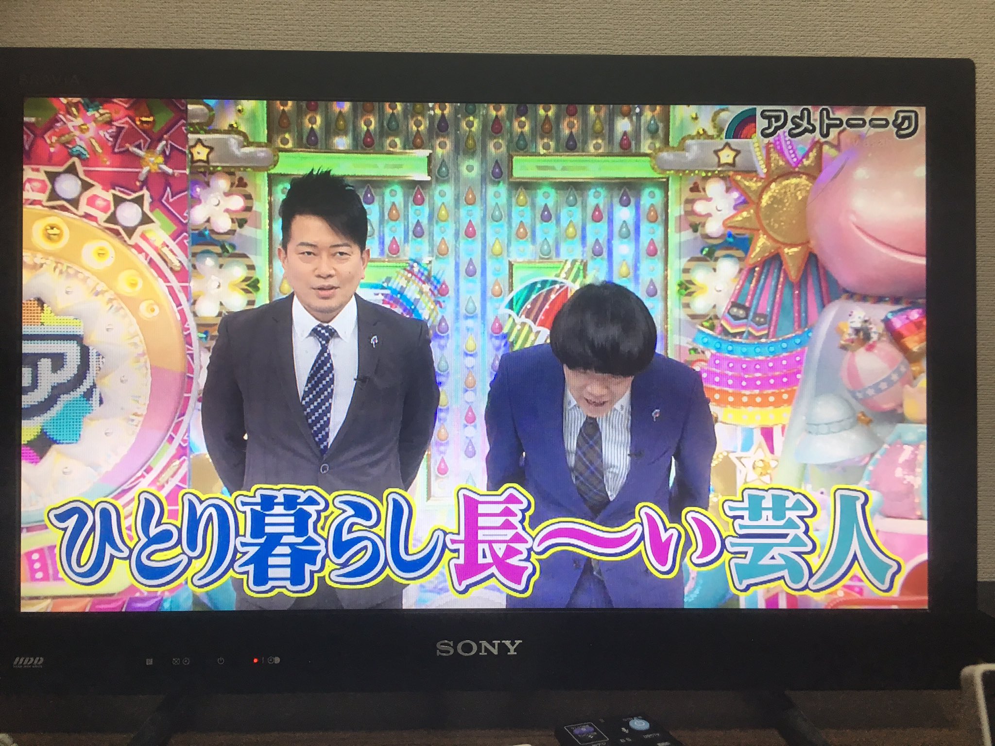 Shinichi 激しい共感 アメトーーク 一人暮らし長い芸人 T Co Kikvguvdar Twitter