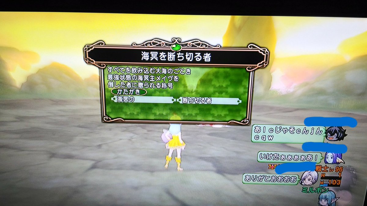メイヴ4 メイヴ4