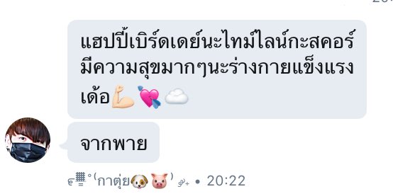 naenanday's tweet photo. ∿￭ᘍ౾̶ ℱℛOℳ⊸̶@fmaewxsana⁽♡🎪⁾ᛍᛙ‧𐬹 https://t.co/Miil3Spbe8