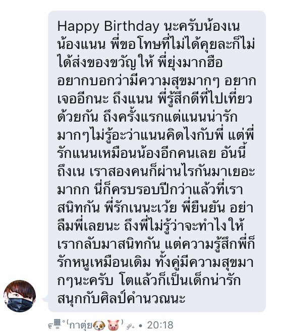 naenanday's tweet photo. ∿￭ᘍ౾̶ ℱℛOℳ⊸̶@heyjungkookx⁽♡🎪⁾ᛍᛙ‧𐬹 https://t.co/m6DHtlpI2X