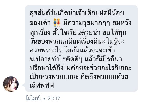 naenanday's tweet photo. ∿￭ᘍ౾̶ ℱℛOℳ⊸̶@slpxmomo⁽♡🎪⁾ᛍᛙ‧𐬹 https://t.co/wF1RvbRAaH