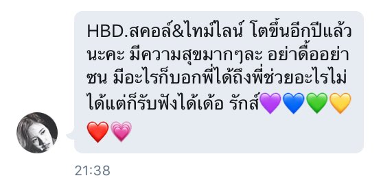 naenanday's tweet photo. ∿￭ᘍ౾̶ ℱℛOℳ⊸̶@mchitxmina⁽♡🎪⁾ᛍᛙ‧𐬹 https://t.co/0hPECA53sW